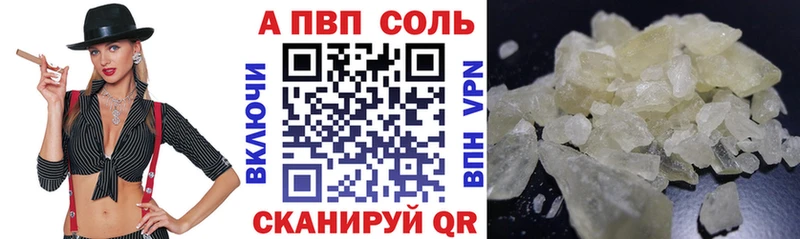 А ПВП СК КРИС Иннополис
