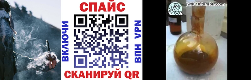 shop клад  Иннополис  БУТИРАТ жидкий экстази 