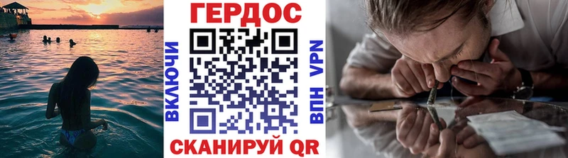 Героин VHQ  где продают наркотики  Иннополис 