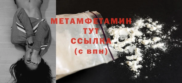 mdma Вязьма