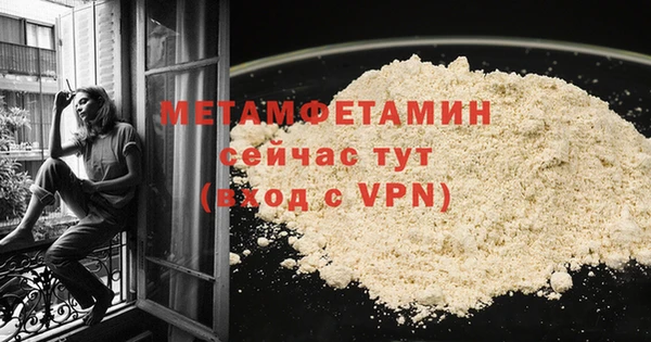 марки nbome Вязники