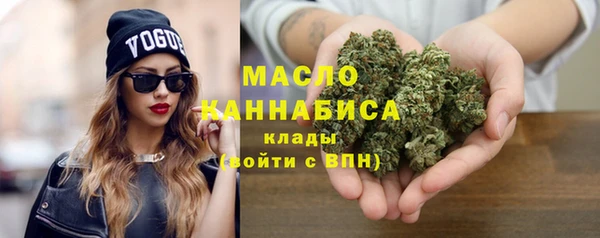 mdma Вязьма