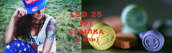 mdma Вяземский