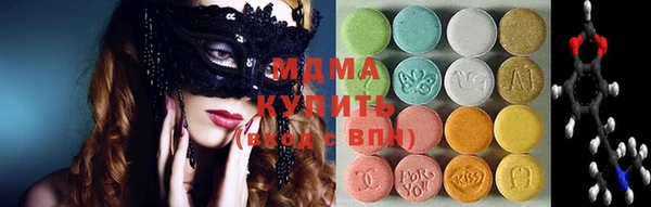 mdma Вязьма