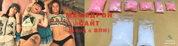 mdma Вяземский