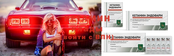 марки nbome Вязники