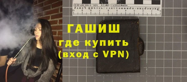 mdma Вяземский