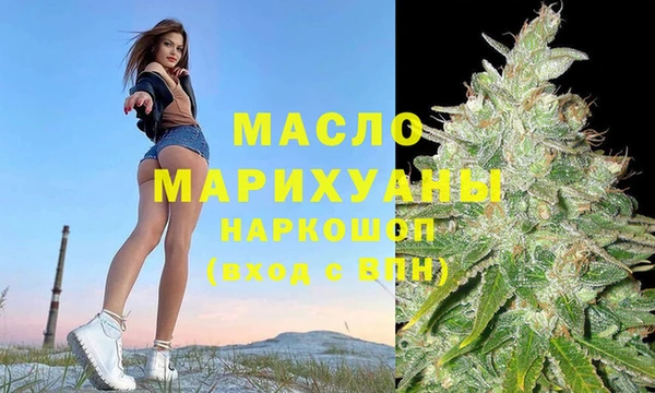 прущая мука Володарск