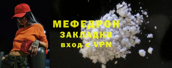 мефедрон мука Протвино