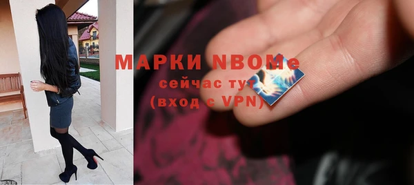 марки nbome Вязники