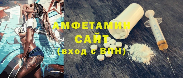 mdma Вязьма