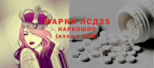 mdma Вяземский
