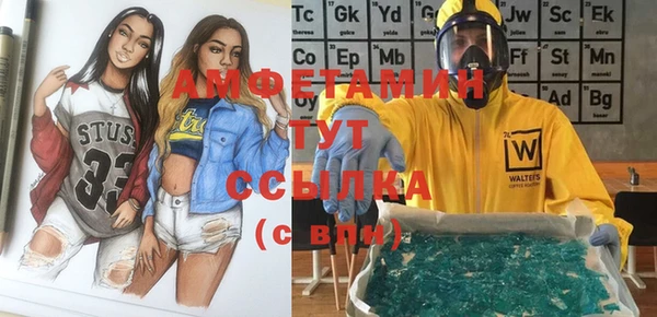 mdma Вязьма