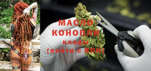 mdma Вязьма