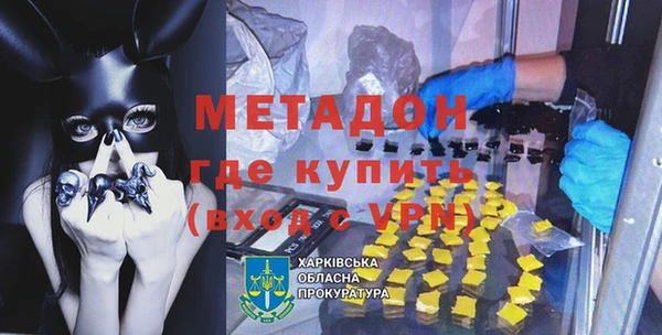 а пвп мука Пролетарск