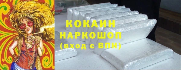 mdma Вяземский