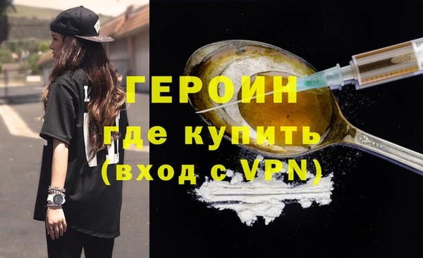 mdma Вяземский