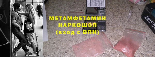 mdma Вязьма