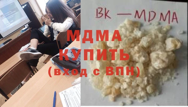 mdma Вяземский