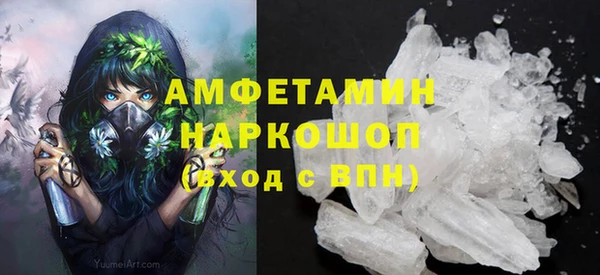 скорость Покров