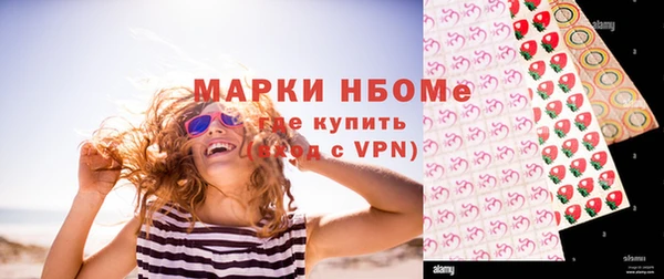 mdma Вяземский