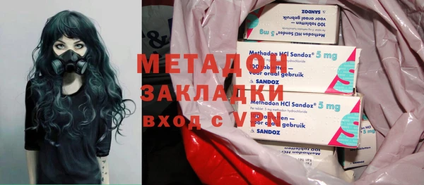 mdma Вяземский