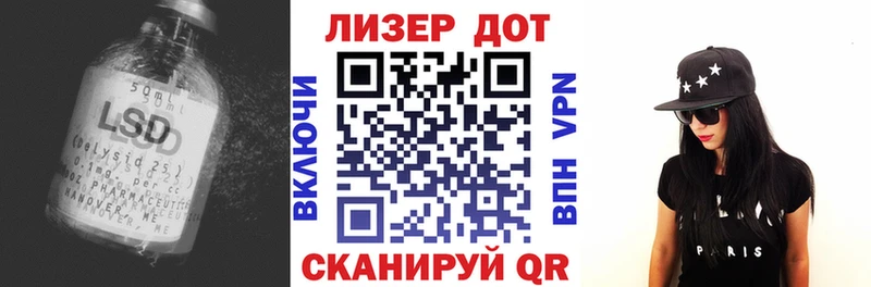 как найти   Иннополис  ЛСД экстази ecstasy 