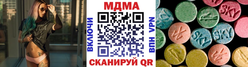 MDMA кристаллы  Иннополис 