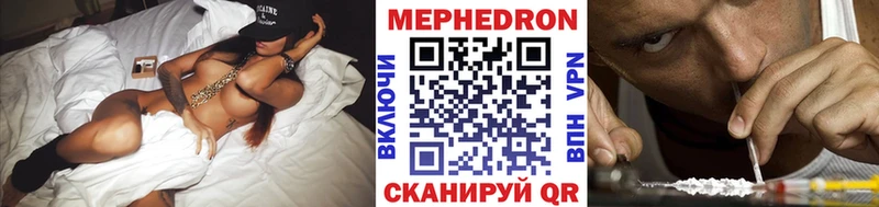 МЕФ 4 MMC Иннополис