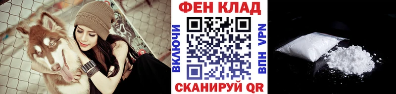 хочу Иннополис Метамфетамин Methamphetamine