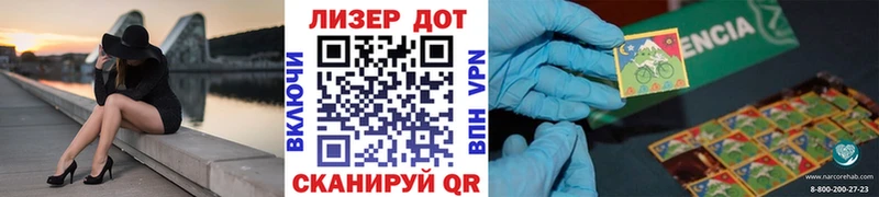 Марки N-bome 1,5мг  Иннополис 