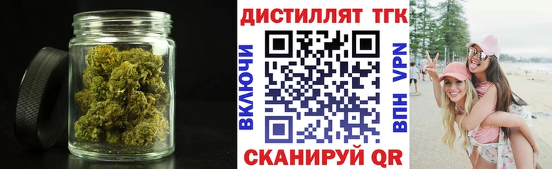 площадка формула  Иннополис  ТГК вейп  гидра как зайти 